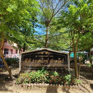 Hotel Pp. Valentine, Phi Phi Don